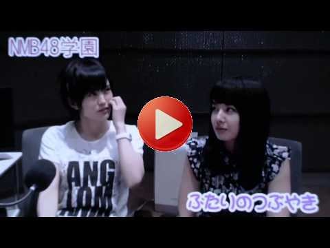 今回はお蔵入り NMB48学園 こちらモンスターエンジン組 第74回 2013年8月31日[125]