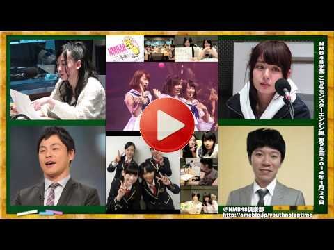 NMB48学園 こちらモンスターエンジン組 第95回 2014年1月25日[146]