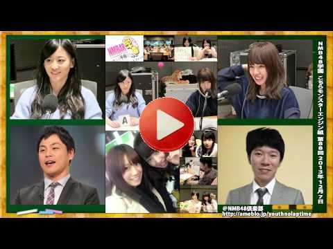 NMB48学園 こちらモンスターエンジン組 第88回 2013年12月7日[139]