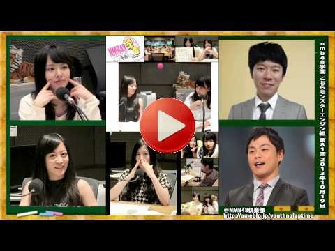 NMB48学園 こちらモンスターエンジン組 第81回 2013年10月19日[132]