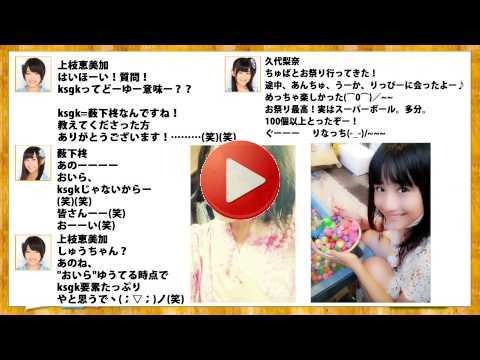 NMB48学園 こちらモンスターエンジン組 第69回 2013年7月27日(野球延長30分短縮)[120週目]