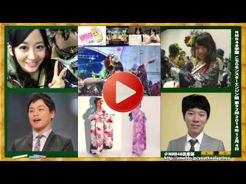 NMB48学園 こちらモンスターエンジン組 第92回 2014年1月4日[143]