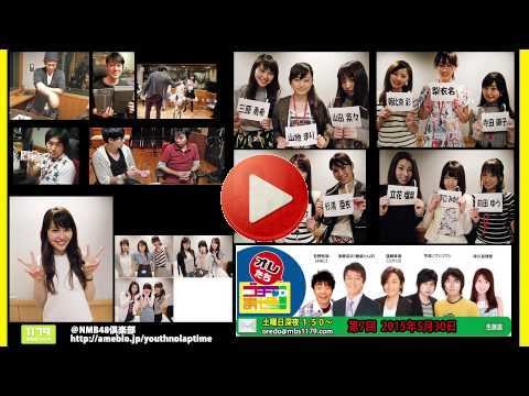 オレたちゴチャ･まぜっ！ 第7回 2015年5月30日 加藤浩次 有野晋哉 遠藤章造 平成ノブシコブシ 集まれヤンヤン 2015シーズン
