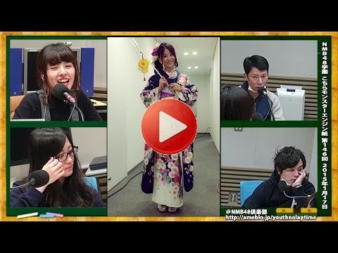 NMB48学園 こちらモンスターエンジン組 第146回 2015年1月17日 山田菜々 上西恵[197]
