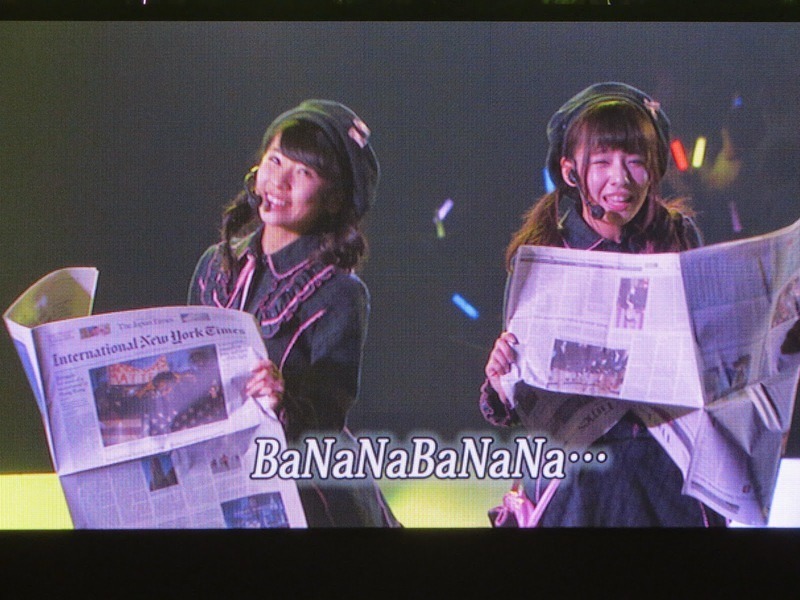 nana 04