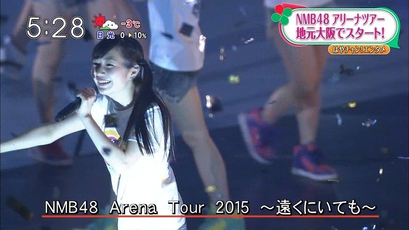 nana 15