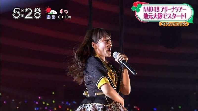 nana 23