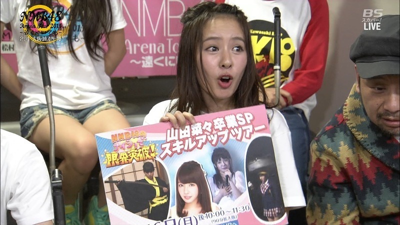 nana 41