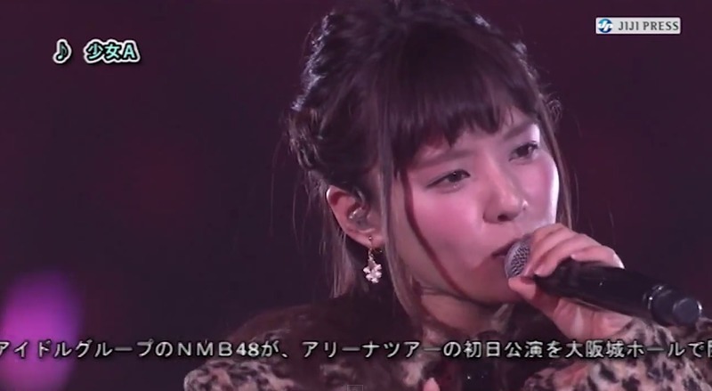 「少女A」山田菜々