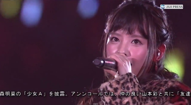 山田菜々,少女A