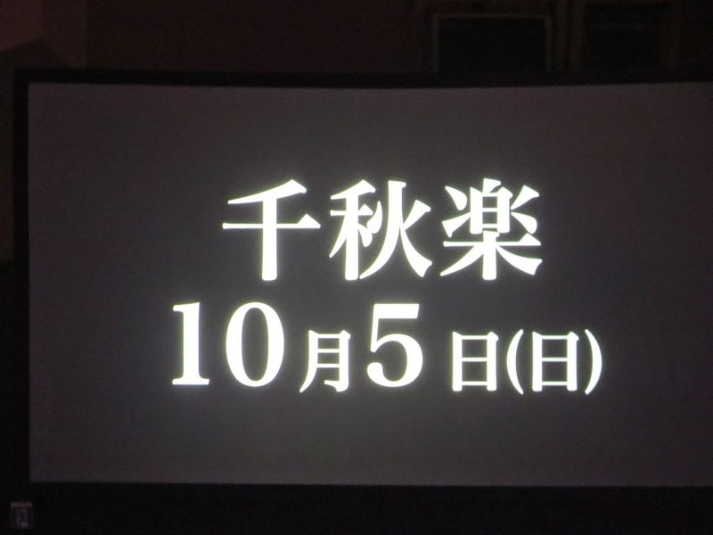 nmb208
