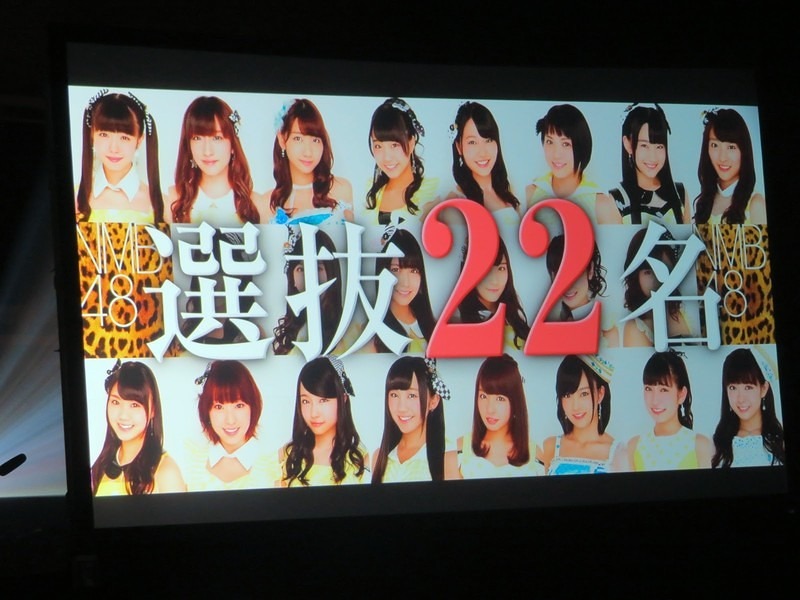 nmb 082