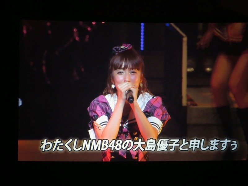 nmb 199