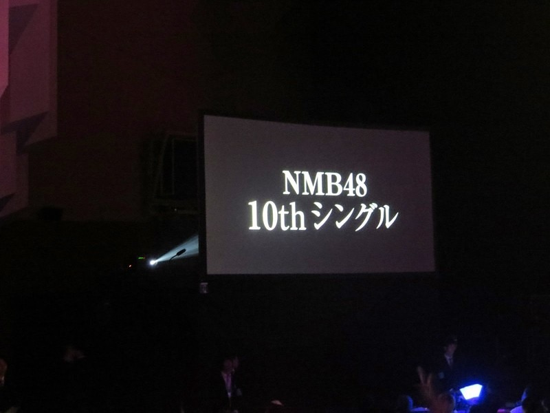 nmb 212