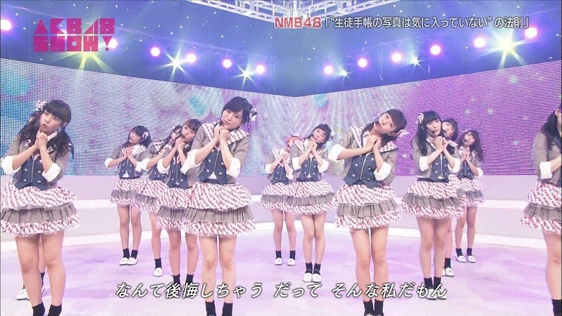 nana-116