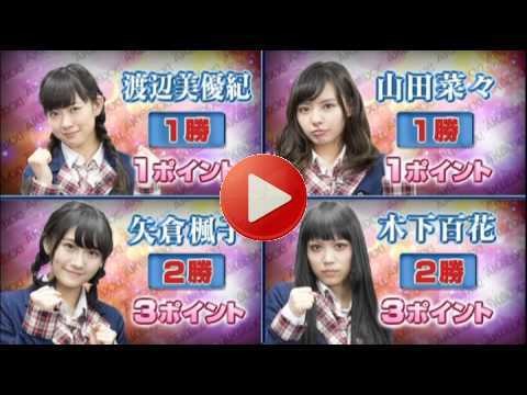アイドルらしいのは誰だ？ NMB 渡辺美優紀 vs 山田菜々 vs 矢倉楓子 vs 木下百花