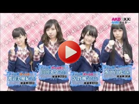 アイドルらしいのは誰だ？ NMB 渡辺美優紀 vs 山田菜々 vs 矢倉楓子 vs 木下百花