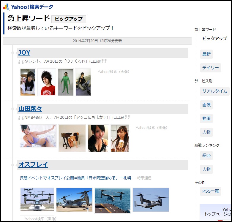 yahoosearch