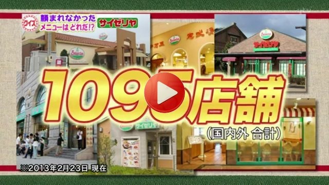 山田菜々,門脇佳奈子,福本愛菜 ダメよ