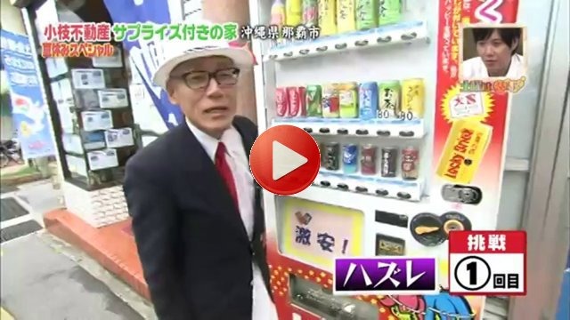 山田菜々,門脇佳奈子 ダメよ 池乃 未知