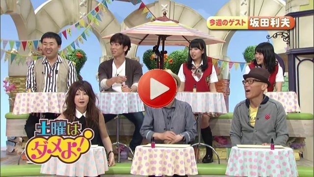 山田菜々,門脇佳奈子 ダメよ 坂田