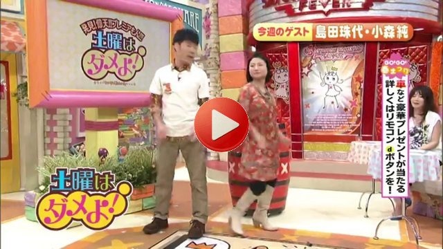 山田菜々,門脇佳奈子,福本愛菜 ダメよ