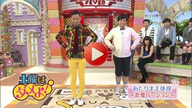 門脇佳奈子,福本愛菜 ダメよ cowcow