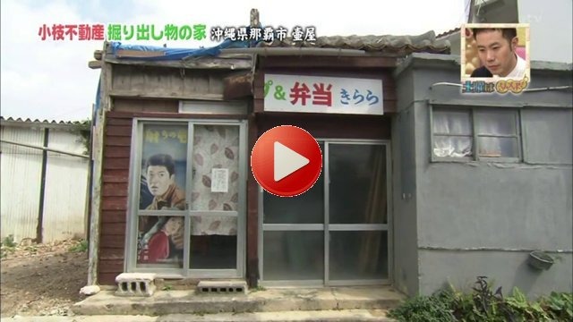 山田菜々,門脇佳奈子,福本愛菜 ダメよ