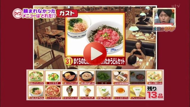 山田菜々,門脇佳奈子,福本愛菜 ダメよ 2