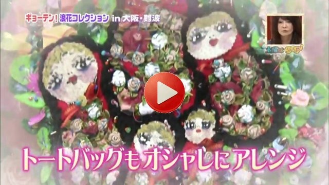 福本愛菜