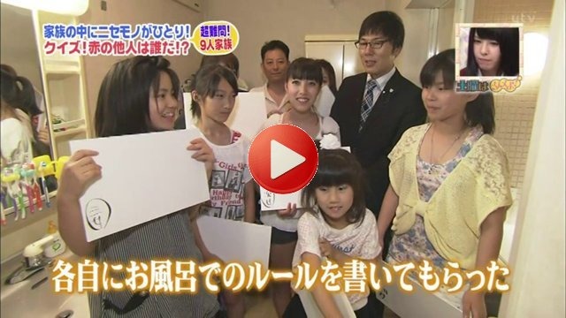 山田菜々,門脇佳奈子 ダメよ レイザーラモン