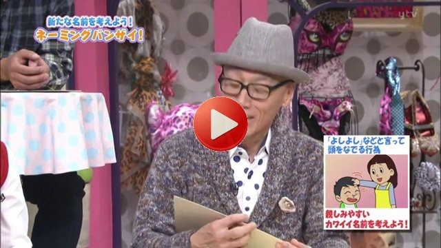 門脇佳奈子 ダメよ テンダラー