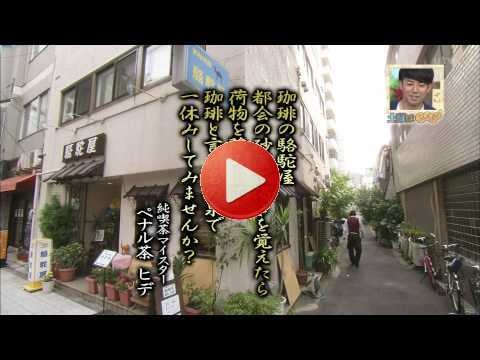 山田菜々,門脇佳奈子 ダメよ 千鳥 2014年5月24日