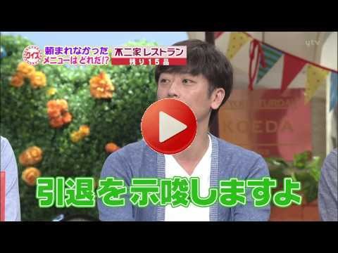 1 2014年8月23日