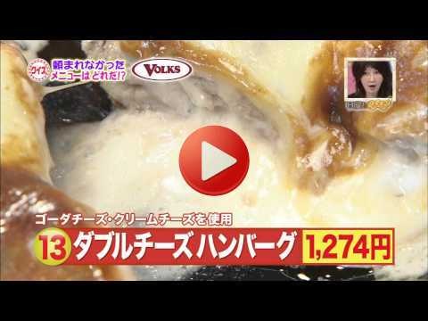 山田菜々,門脇佳奈子 ダメよ  ギャロップ  2014年6月22日