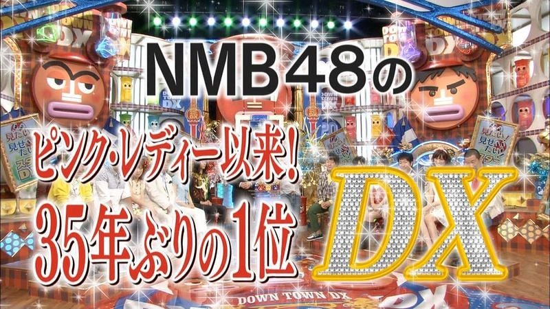 dtdx26