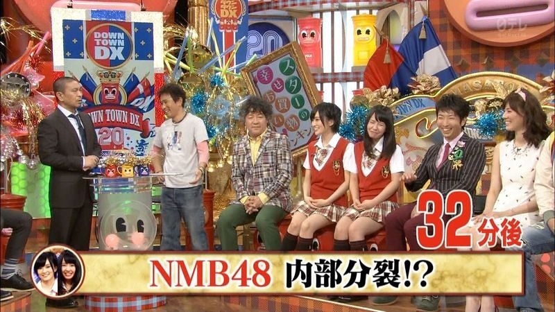 NMB48 內部分裂！？