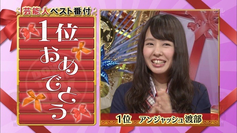 nanamiru18