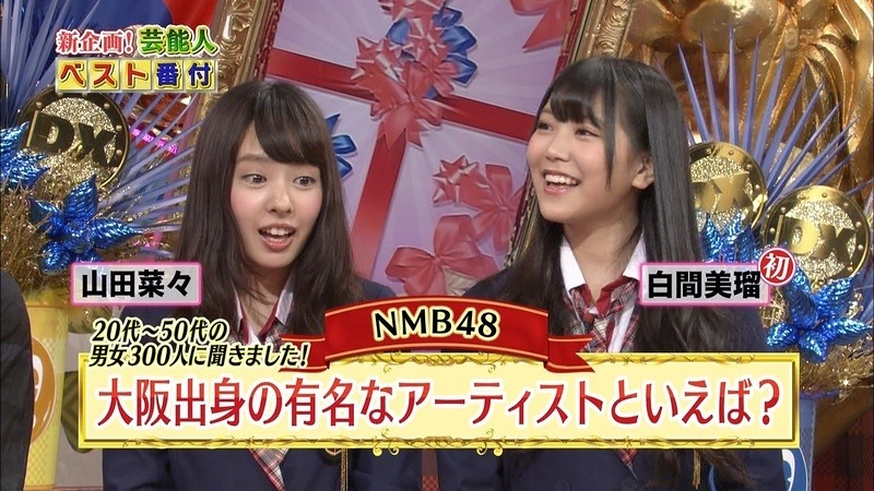 nanamiru23