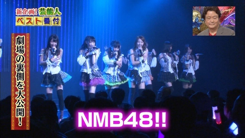 nanamiru40