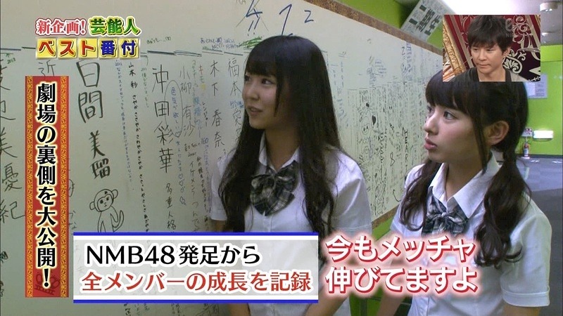 nanamiru53