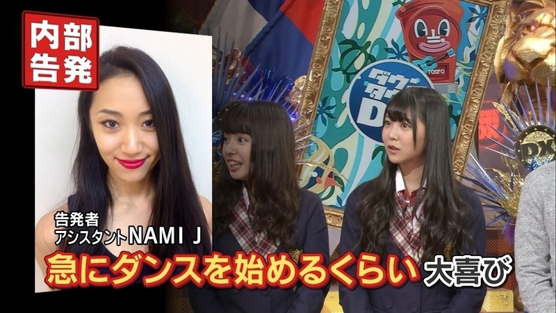 nanamiru93