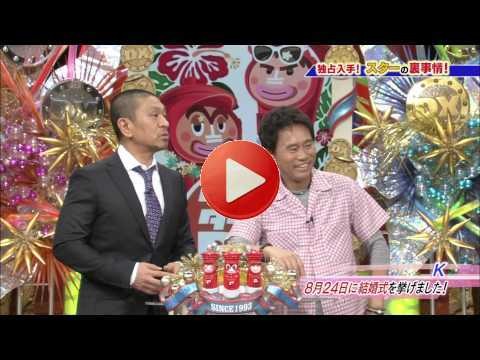 2014年9月4日 山田菜々 白間美瑠