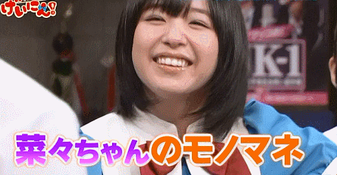 リーちゃん「菜々ちゃんのカラスモノマネ（のモノマネ）」