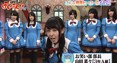 山田菜々「必殺！玉ねぎ攻撃 しゃしゃしゃしゃしゃー」