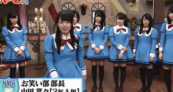 「どうも！山田菜々です」「あー！ズボン脱げた！」