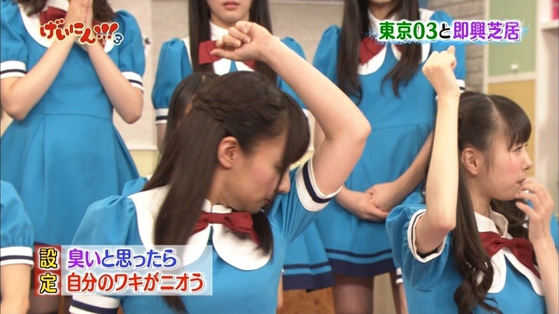 nana11