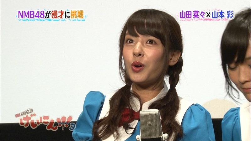 nana28