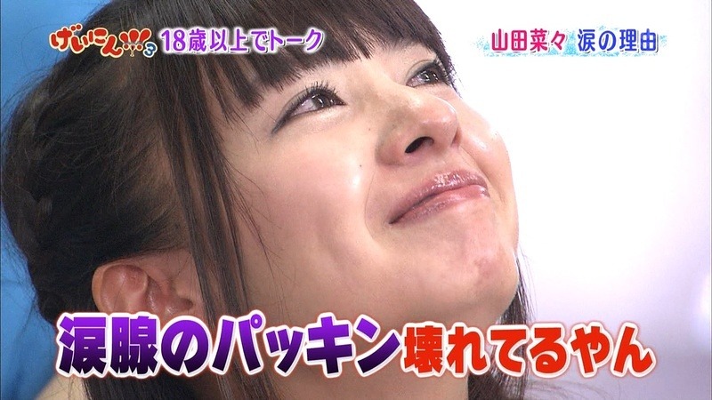 final 021