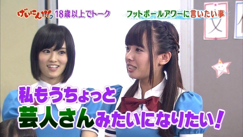 final 025